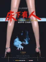 小妖精娇媚的呻吟乳